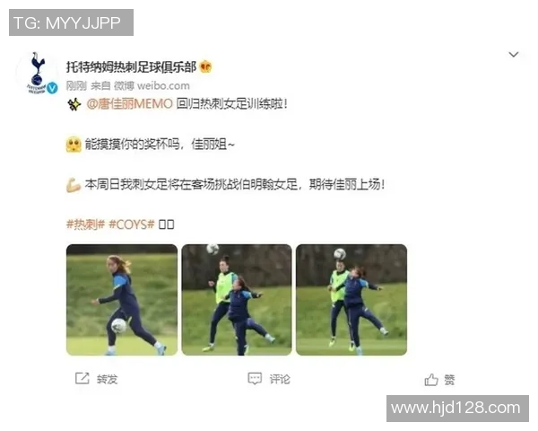 新疆内地足球明星的崛起与发展之路探秘 新疆内地足球明星的崛起与发展之路探秘